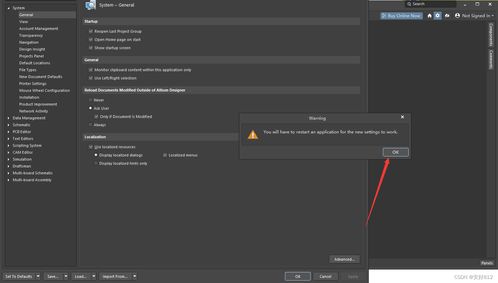AD軟件漢化 本地化應(yīng)用的優(yōu)勢與實(shí)踐指南