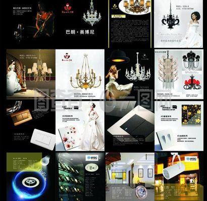 巴朗燈飾產(chǎn)品畫冊圖片模型設(shè)計(jì) 光影藝術(shù)與商業(yè)美學(xué)的融合