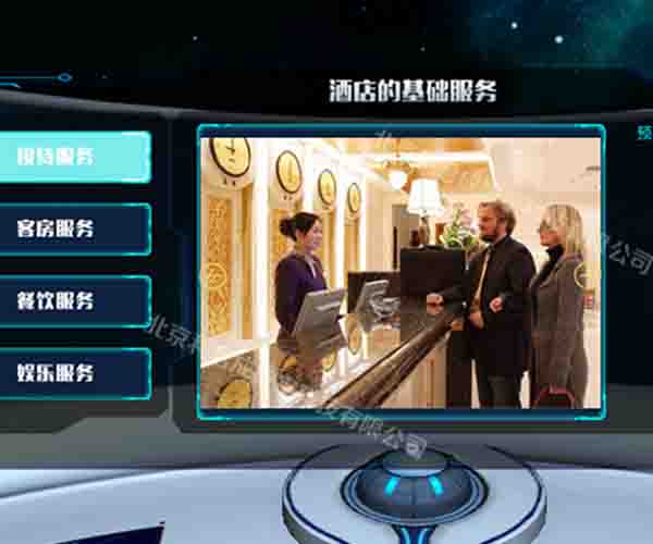 酒店VR技術(shù)革新住宿體驗(yàn) 北京利君成攜手河南軟件，多圖解析行業(yè)新趨勢(shì)